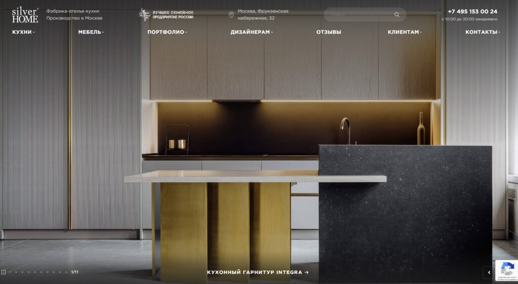 SEO кейс Silver Home