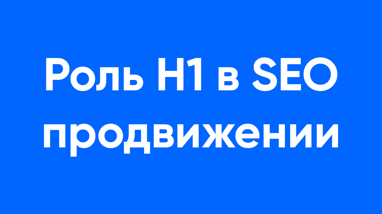 h1