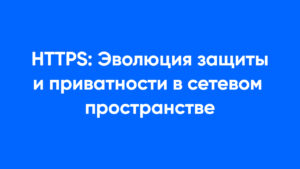 https
